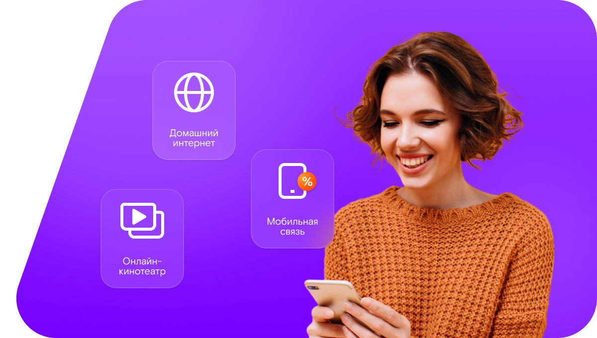 Промо-тарифы Ростелеком в&nbsp;посёлок Лемты (Республика Коми)